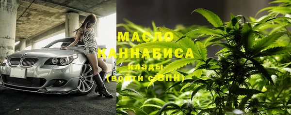 MDMA Premium VHQ Бугульма